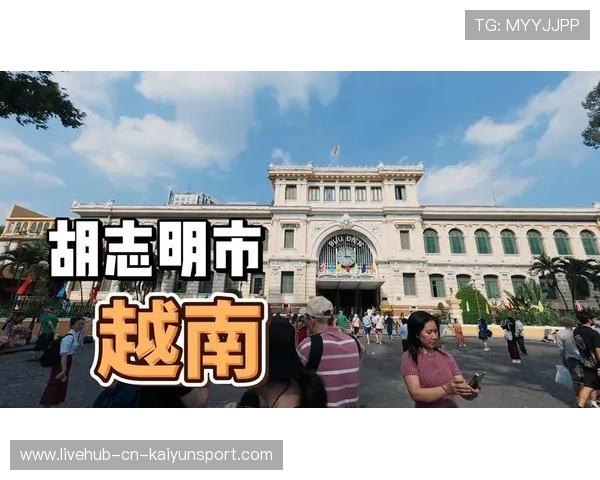 胡志明市马拉松：越南跑者再创纪录，赛事精彩！，越南胡志明简介